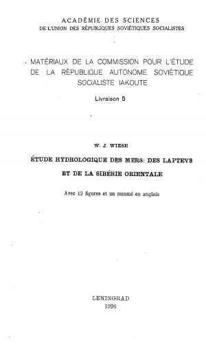 Обложка Электронного документа: Гидрологический очерк моря Лаптевых и Восточно-Сибирского моря = Etude hydrologique des mers: des Laptevs et de la Siberie Orientale