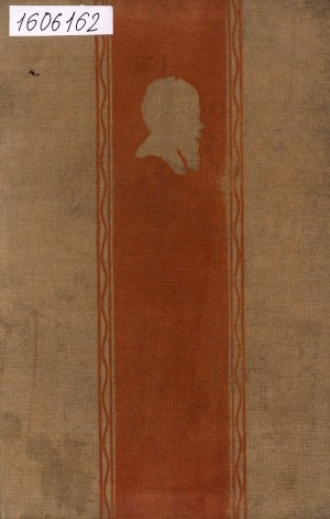 Обложка Электронного документа: Материалы и исследования