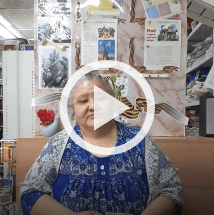 Обложка Электронного документа: Вечная память: [видеоролик]