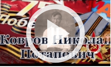 Обложка Электронного документа: Мин аҕам сэриигэ барбыта: [видеоролик]