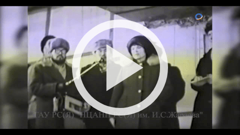 Обложка Электронного документа: Ради нескольких строчек в газете: [видеозапись]