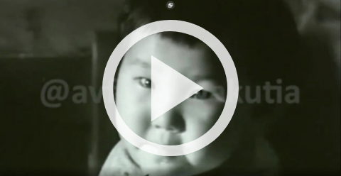 Обложка Электронного документа: С Днем защиты детей! Дети в советской кинохронике Якутии: [видеозапись]