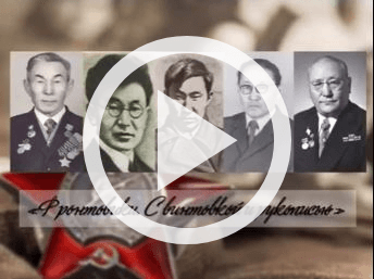 Обложка Электронного документа: Фронтовики. С винтовкой и рукописью: [видеозапись]