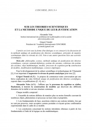Обложка Электронного документа: Sur les theories scientifiques et la methode unique de leur justification