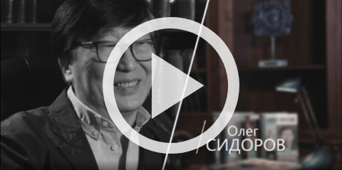 Обложка Электронного документа: 100 интервью о будущем Якутии: Олег Сидоров: [видеозапись]