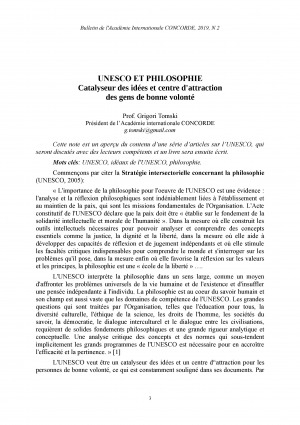 Обложка Электронного документа: UNESCO et philosophie: catalyseur des idées et centre d'attraction des gens de bonne volonté