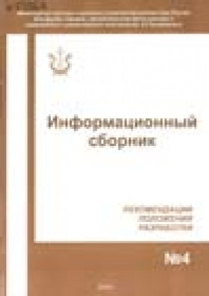 Обложка Электронного документа: Якутский героический эпос олонхо