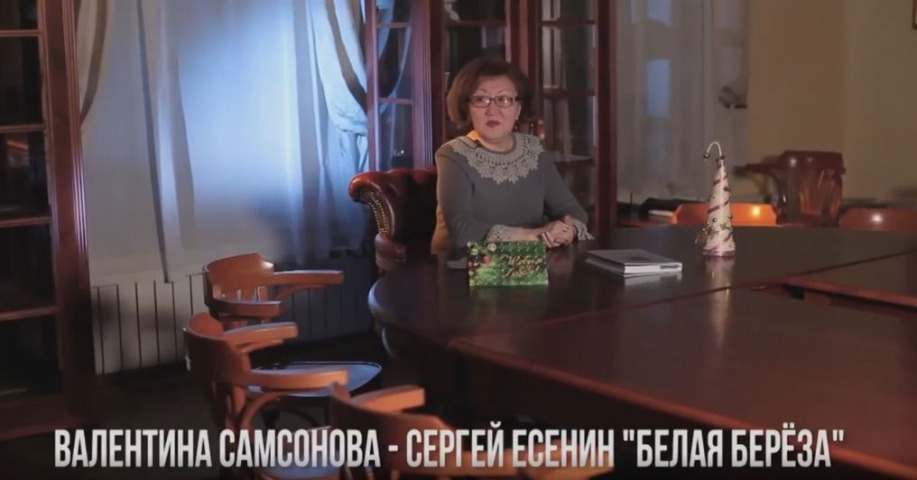 Обложка Электронного документа: Белая береза: [видеозапись]