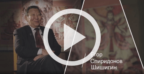 Обложка Электронного документа: 100 интервью о будущем Якутии: Шишигин Егор Спиридонович: [видеозапись]