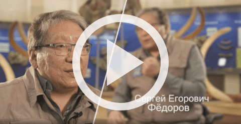 Обложка Электронного документа: 100 интервью о будущем Якутии: Сергей Федоров: [видеозапись]