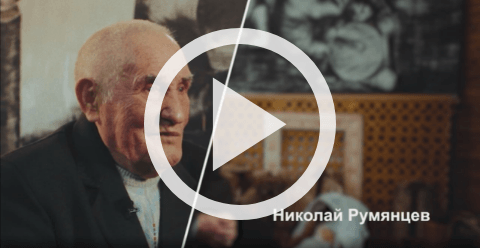 Обложка Электронного документа: 100 интервью о будущем Якутии: Николай Румянцев: [видеозапись]