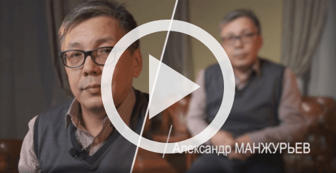 Обложка Электронного документа: 100 интервью о будущем Якутии: Александр Манжурьев: [видеозапись]