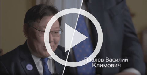 Обложка Электронного документа: 100 интервью о будущем Якутии: Василий Павлов: [видеозапись]