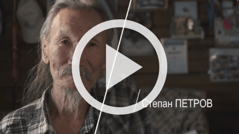 Обложка Электронного документа: 100 интервью о будущем Якутии: Степан Петров: [видеозапись]