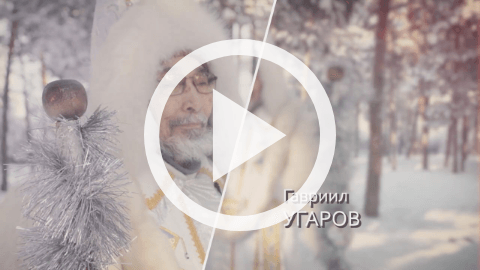 Обложка Электронного документа: 100 интервью о будущем Якутии: Гавриил Угаров-Эһээ Дьыл: [видеозапись]