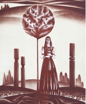 Обложка Электронного документа: Графика Якутии 1960-1980-х годов <br>Graphic art of yakutia in the 1960s-1980s