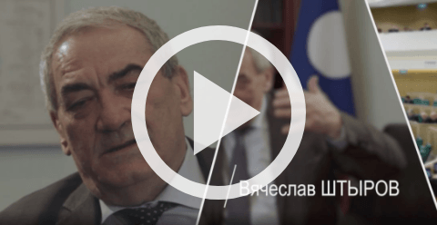 Обложка Электронного документа: 100 интервью о будущем Якутии: Вячеслав Штыров: [видеозапись]