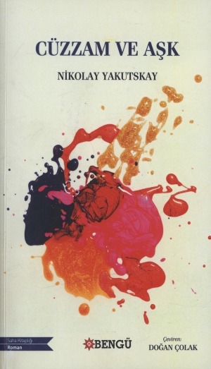 Обложка Электронного документа: Cuzzam ve aşk: [roman]
