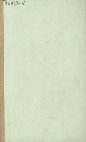 Обложка Электронного документа: Оҕолор барахсаттар: (оҕо ооньньуулара : бийэньиэр оҕолор)