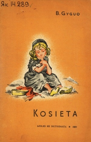Обложка Электронного документа: Козиэтта: оскуолаҕа киириэн иннинээҕи саастаах оҕолорго