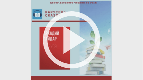 Обложка Электронного документа: Маруся: [видеозапись]