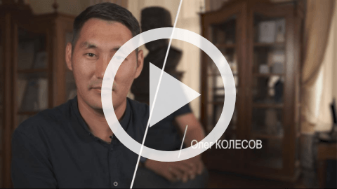 Обложка Электронного документа: 100 интервью о будущем Якутии: Олег Колесов-Талбан: [видеозапись]