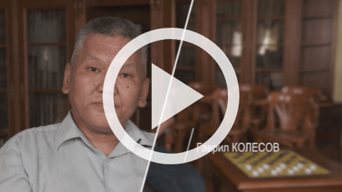 Обложка Электронного документа: 100 интервью о будущем Якутии: Гаврил Колесов: [видеозапись]