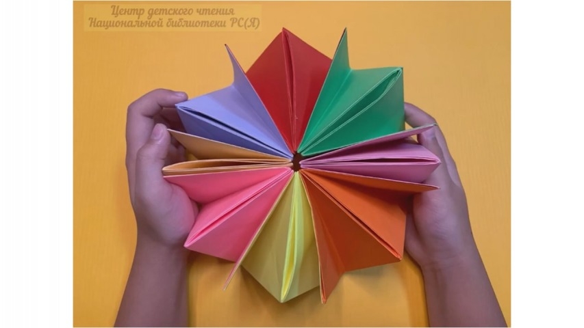 Обложка Электронного документа: Бумажный калейдоскоп: мастер-класс. [видеозапись]