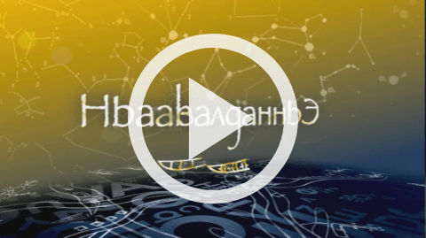 Обложка Электронного документа: Будем учить юкагирский язык: [видеозапись] <br/> Тема 5. Животные