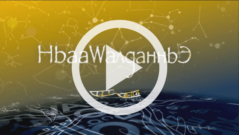 Обложка Электронного документа: Будем учить юкагирский язык: [видеозапись] <br/> Тема 34. Инструменты