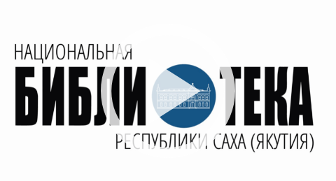 Обложка Электронного документа: Мария Федотова-Нулгынэт о своем детстве: [видеозапись]