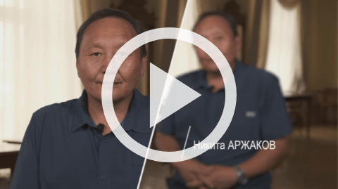 Обложка Электронного документа: 100 интервью о будущем Якутии: Никита Аржаков: [видеозапись]