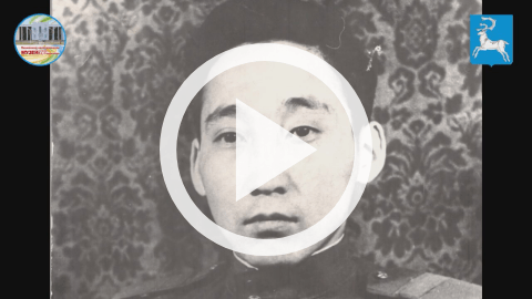 Обложка Электронного документа: 100-летие Героя Советского Союза Николая Саввича Степанова: [видеозапись]