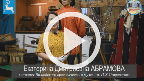 Обложка Электронного документа: Саха төрүт иһитэ. Мас иһит: [видеозапись]