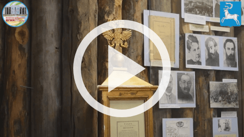 Обложка Электронного документа: Раритетный экспонат. Зерцало: [видеозапись]