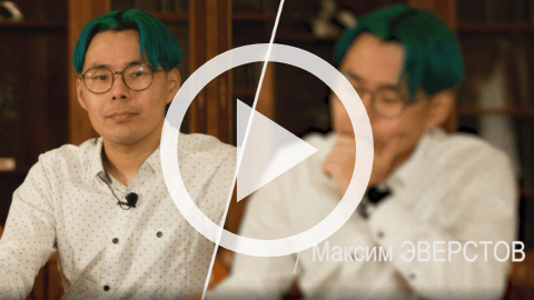 Обложка Электронного документа: 100 интервью о будущем Якутии: Максим Эверстов: [видеозапись]