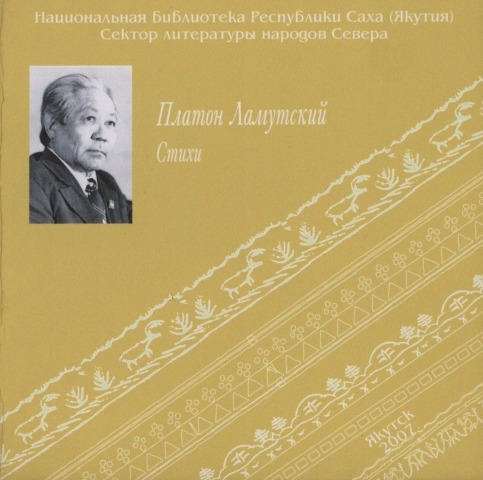 Обложка Электронного документа: Стихи: [аудиозапись]