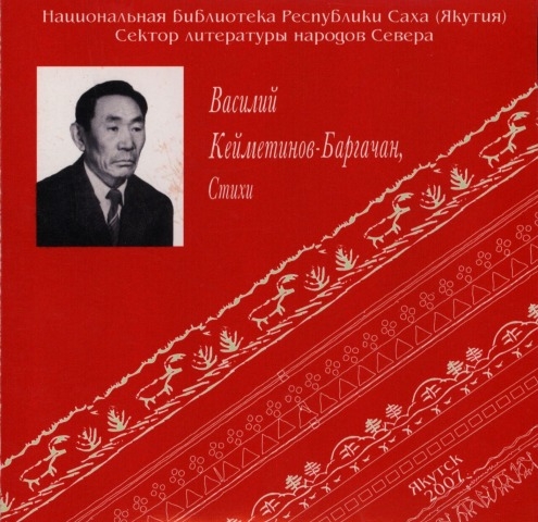 Обложка Электронного документа: Стихи: [аудиозапись]