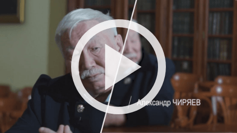 Обложка Электронного документа: 100 интервью о будущем Якутии: Александр Чиряев: [видеозапись]