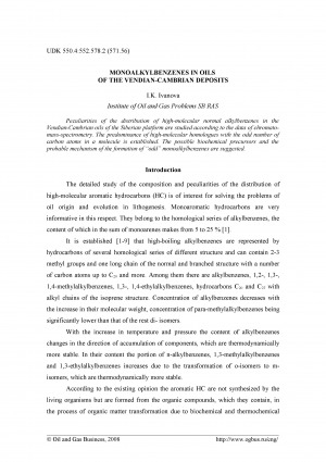 Обложка Электронного документа: Monoalkylbenzenes in oils of the Vendian-Cambrian deposits