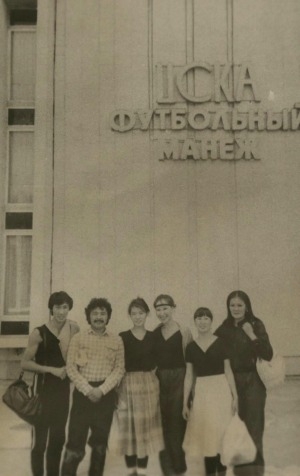 Обложка Электронного документа: Артисты Государственного ансамбля танца Якутии на "Играх доброй воли" в г. Москва: [фотография]