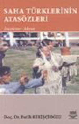 Обложка Электронного документа: Saha Turklerinin atasozleri: Iinceleme-Metin