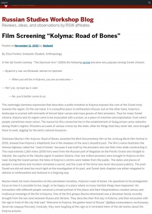 Обложка Электронного документа: Film Screening “Kolyma: Road of Bones”: [about film of Stanislaw Mucha how local population live in the region with so "hard" past caused by famous highway was built by the prisoners, most of them lost their lives there]