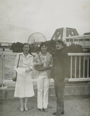 Обложка Электронного документа: Участники культурной программы СССР в Международной выставке ЭКСПО-81 "Человек и его мир": [фотография]