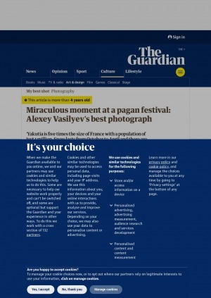 Обложка Электронного документа: Miraculous moment at a pagan festival: Alexey Vasilyev's best photograph: [interview with Alexey Vasilyev