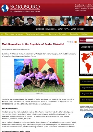 Обложка Электронного документа: Multilingualism in the Republic of Sakha (Yakutia): [about problems of indigenous languages' dissapearing]