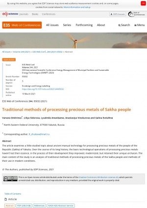 Обложка Электронного документа: Traditional methods of processing precious metals of Sakha people: [it is an abstract of the article of Varvara Dmitrieva, Liliya Sidorova, Lyudmila Amanbaeva,  Anastasiya Vinokurova, Galina Evstafeva]