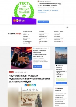 Обложка Электронного документа: Якутский язык глазами художника: В Якутске откроется выставка ҺӨҔҮҤ: [о мероприятии в SMART-библиотеке]