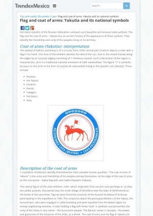 Обложка Электронного документа: Flag and coat of arms: Yakutia and its national symbols