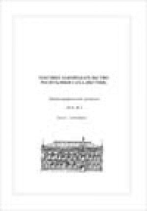 Обложка Электронного документа: Текущее законодательство Республики Саха (Якутия): библиографический указатель